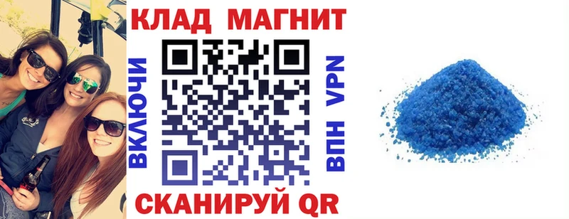 Купить МАРИХУАНА  МЕТАМФЕТАМИН  МЕФ  A PVP  Южно-Сухокумск