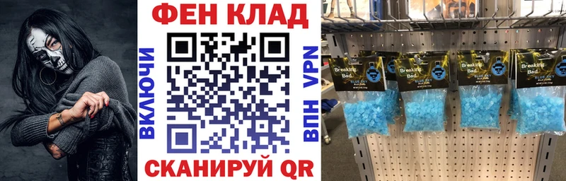 Купить  Южно-Сухокумск  Амфетамин Розовый 