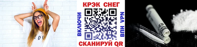 Кокаин VHQ  Купить закладки  Южно-Сухокумск 