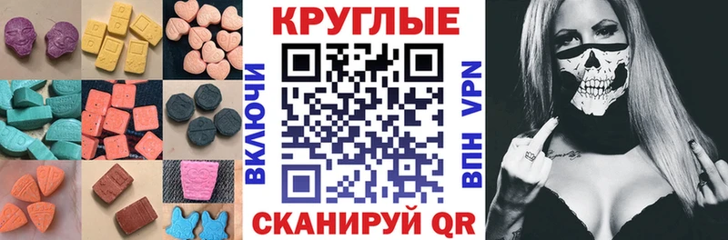 Купить  Южно-Сухокумск  Экстази Philipp Plein 