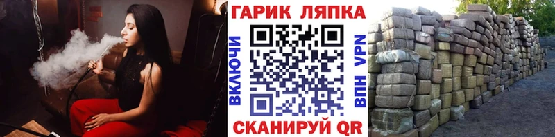 ГАШИШ Ice-O-Lator  Купить закладки  Южно-Сухокумск 