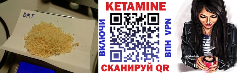 Кетамин ketamine  Купить закладки  Южно-Сухокумск 