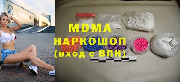 тгк Костерёво