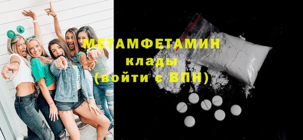 тгк Костерёво