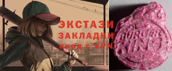 тгк Костерёво