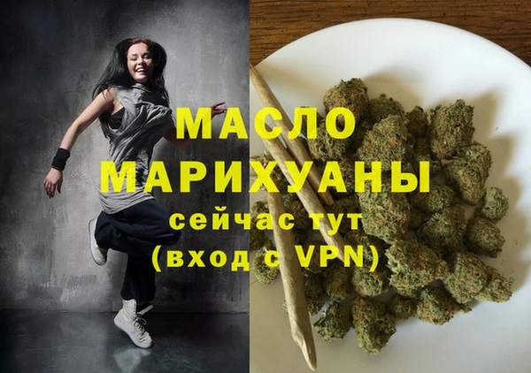 тгк Костерёво