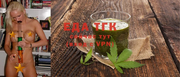 тгк Костерёво