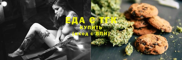 тгк Костерёво