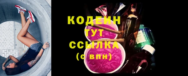 тгк Костерёво