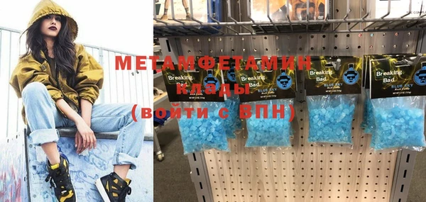 тгк Костерёво