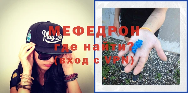 тгк Костерёво