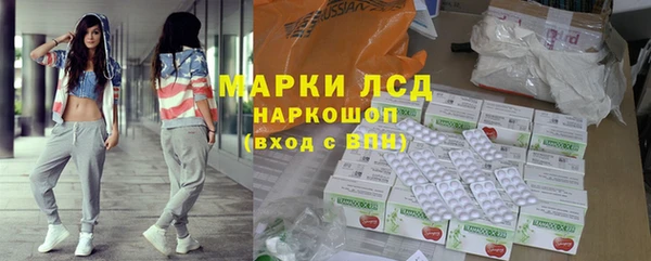 тгк Костерёво