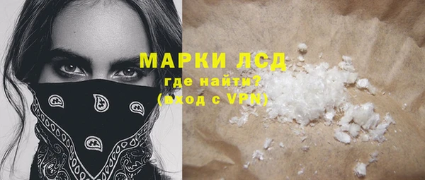 тгк Костерёво