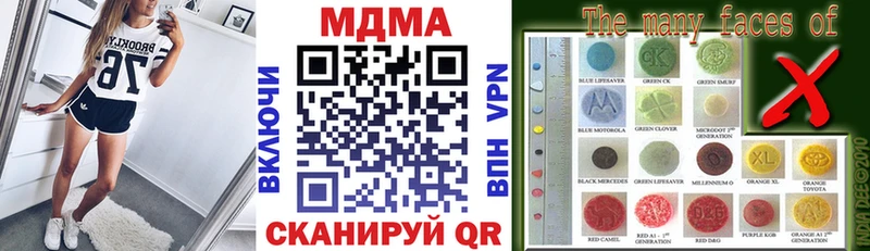 МДМА кристаллы  Купить  Южно-Сухокумск 