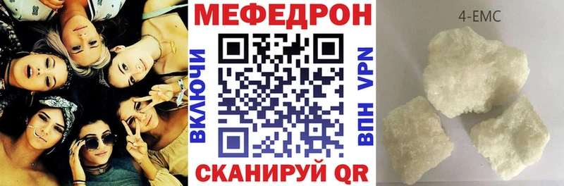Купить закладки  Южно-Сухокумск  МЯУ-МЯУ мука 