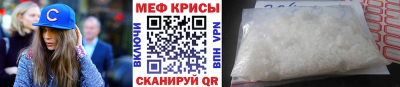 МЕФ мука Южно-Сухокумск