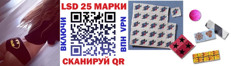 Марки NBOMe 1,5мг  Купить где  Южно-Сухокумск 