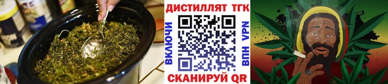 ТГК вейп с тгк  Купить где  Южно-Сухокумск 