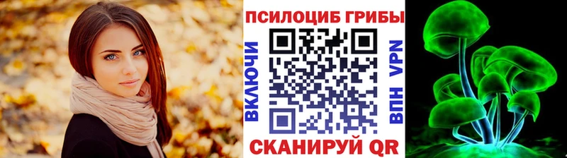 Галлюциногенные грибы мухоморы  Купить  Южно-Сухокумск 